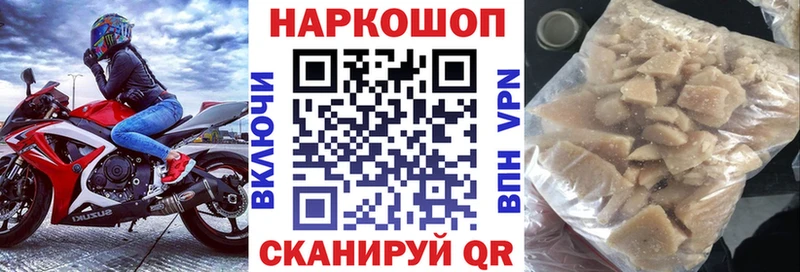 Купить наркотик Джанкой Героин  Меф  АМФ  гидра   Бошки Шишки  A PVP  КОКАИН 