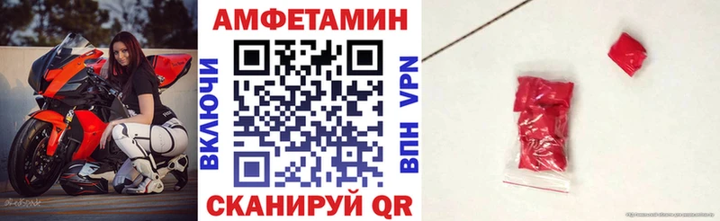 мега tor  Джанкой  АМФЕТАМИН VHQ  наркота 