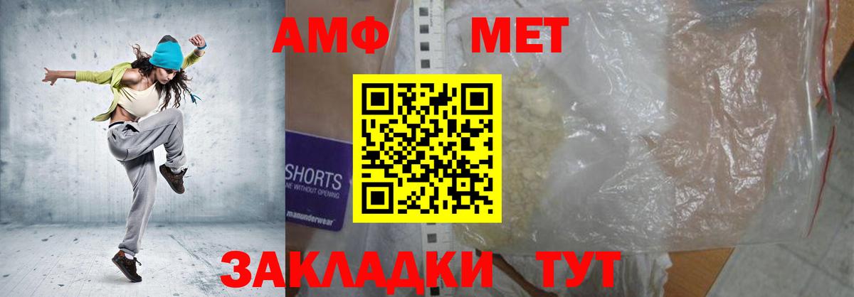 АМФ Premium Джанкой