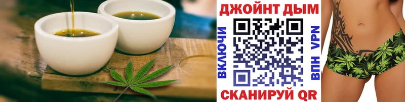 Еда ТГК конопля Джанкой