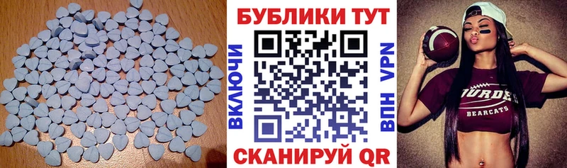 Ecstasy DUBAI  Джанкой 