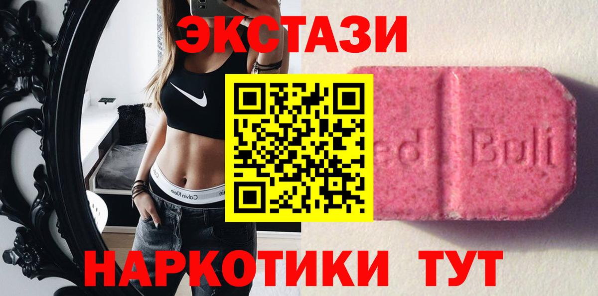 Джанкой  где найти наркотики  Вход с VPN  Экстази диски  Экстази Punisher  Ecstasy 