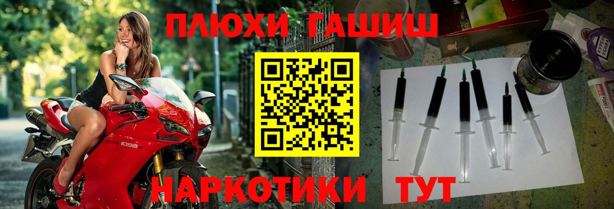 ГАШИШ 40% ТГК  Вход с VPN  Джанкой 