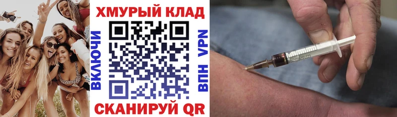Героин афганец  цена наркотик  Джанкой 