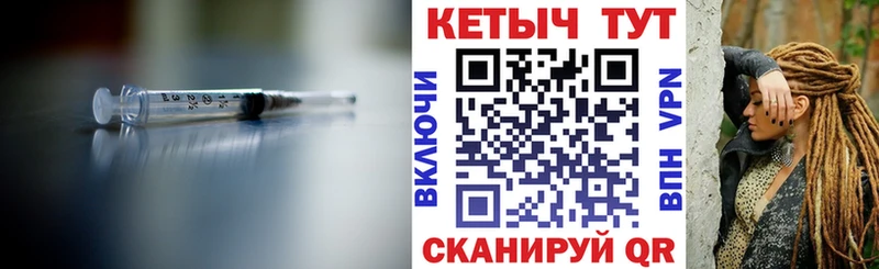 КЕТАМИН ketamine  Джанкой 