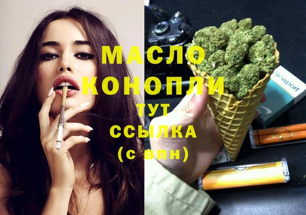 синтетический гашиш Алексеевка