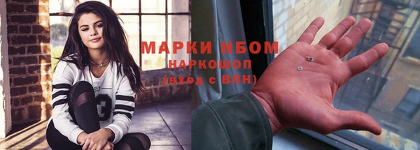 синтетический гашиш Алексин