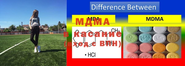 синтетический гашиш Алексин