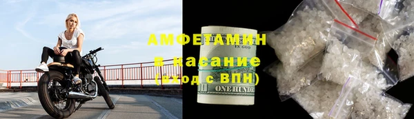 синтетический гашиш Алексеевка
