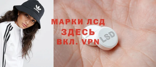 синтетический гашиш Алексеевка