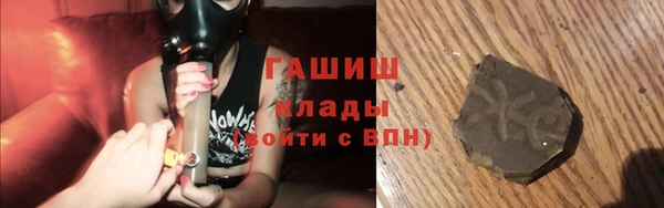 синтетический гашиш Алексеевка