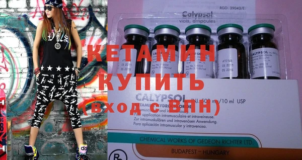 синтетический гашиш Алексин