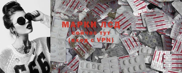 синтетический гашиш Алексин