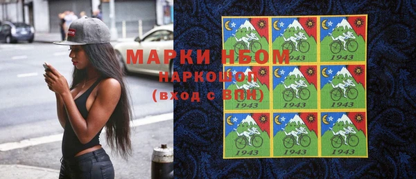 синтетический гашиш Алексин