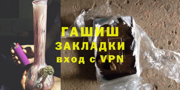 синтетический гашиш Алексеевка