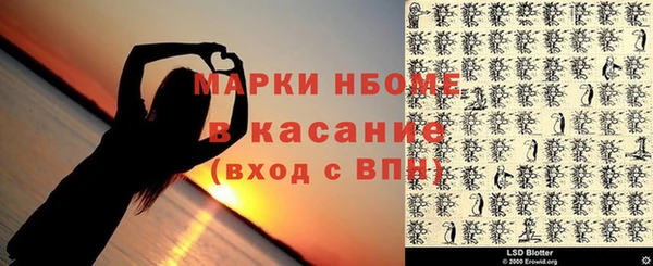марки nbome Алзамай