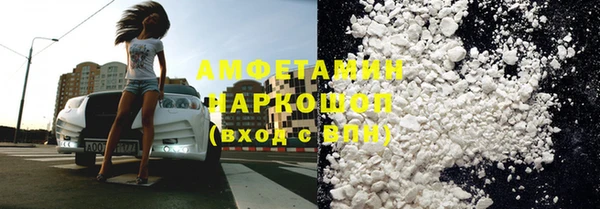 синтетический гашиш Алексеевка