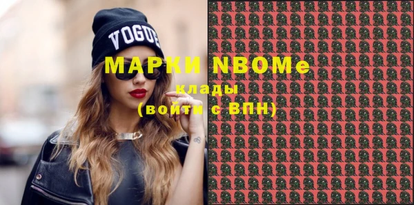 марки nbome Алзамай