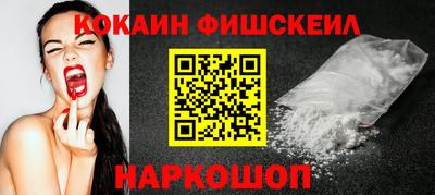 меф Мариинск
