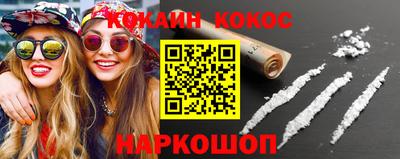 меф Мариинск