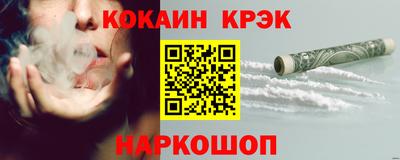меф Мариинск