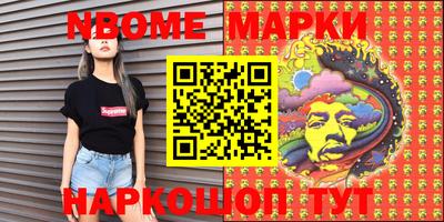 меф Мариинск