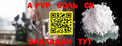 мдма Малгобек