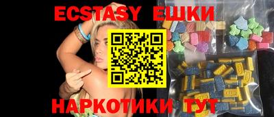 меф Мариинск