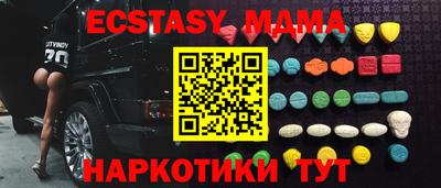 меф Мариинск