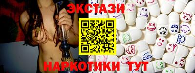мдма Малгобек