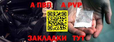меф Мариинск
