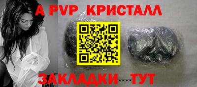 меф Мариинск