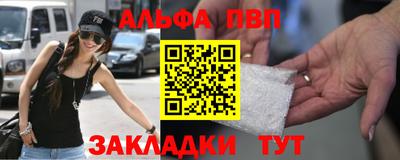 меф Мариинск
