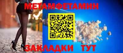 меф Мариинск