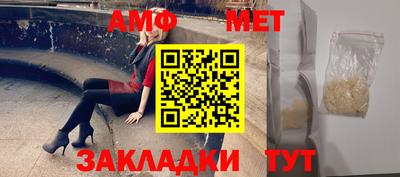 меф Мариинск