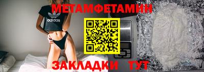 меф Мариинск