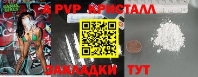 mdpv Малоярославец