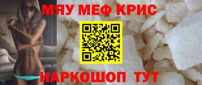 мдма Малгобек