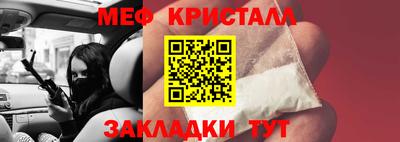мдма Малгобек