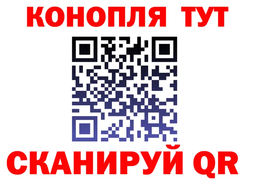 APVP крисы CK зеркало дарк нет МЕГА Джанкой