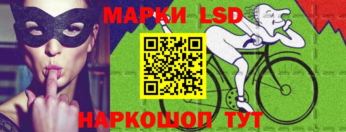 ЛСД экстази кислота Джанкой