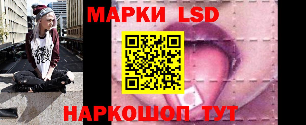 Джанкой  LSD-25 экстази кислота  blacksprut рабочий сайт  Вход с VPN 