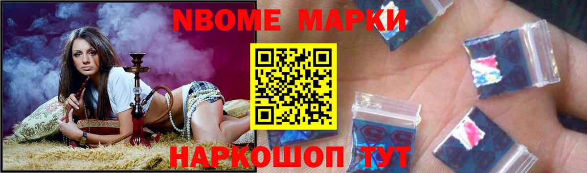 Бошки Шишки Джанкой