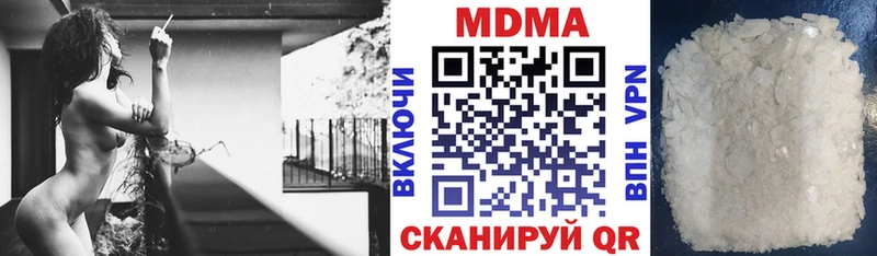 МДМА кристаллы  мега ССЫЛКА  Джанкой 