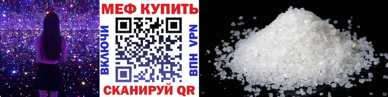 hydra маркетплейс Джанкой Меф VHQ