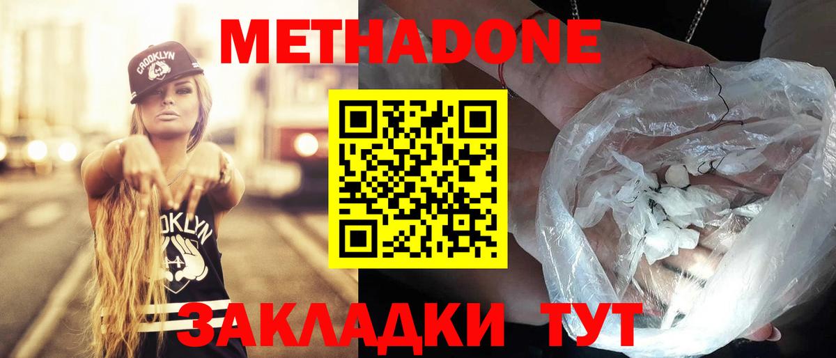 Канабис  Джанкой  Гашиш  Вейп ТГК  Alpha-PVP СОЛЬ кристаллы  Кокаин  Магазины продажи наркотиков  Мефедрон кристаллы  COCAIN  Вход с VPN  ГЕРОИН  ЭКСТАЗИ 