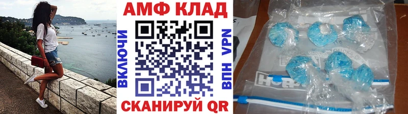 МЕТАМФЕТАМИН витя Джанкой