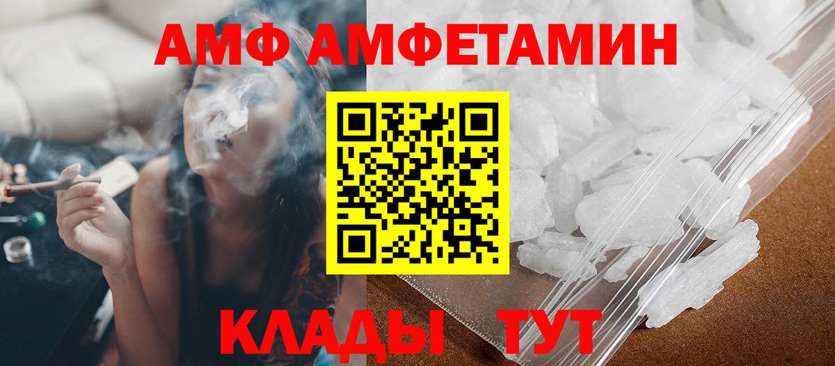 Джанкой  МЕТАМФЕТАМИН витя  МЕТАМФЕТАМИН витя  Вход с VPN 