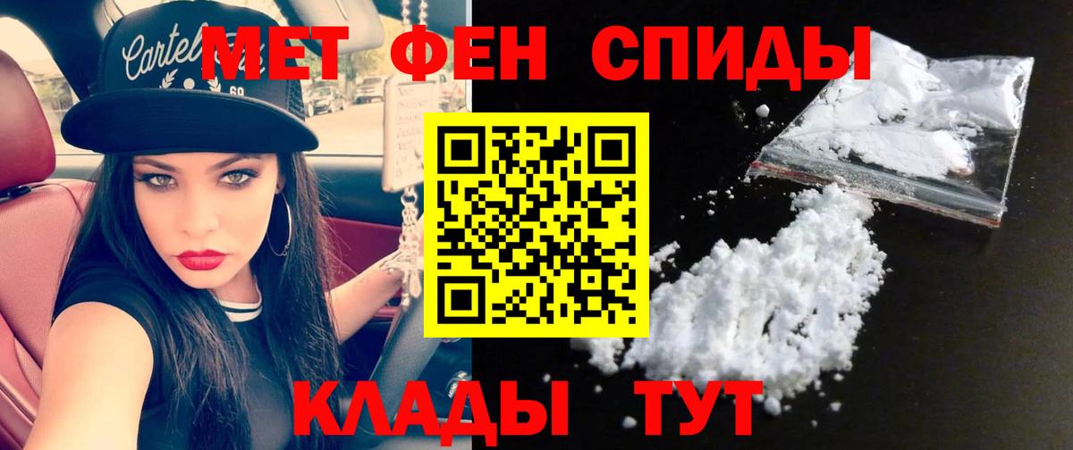 Первитин Декстрометамфетамин 99.9% Джанкой
