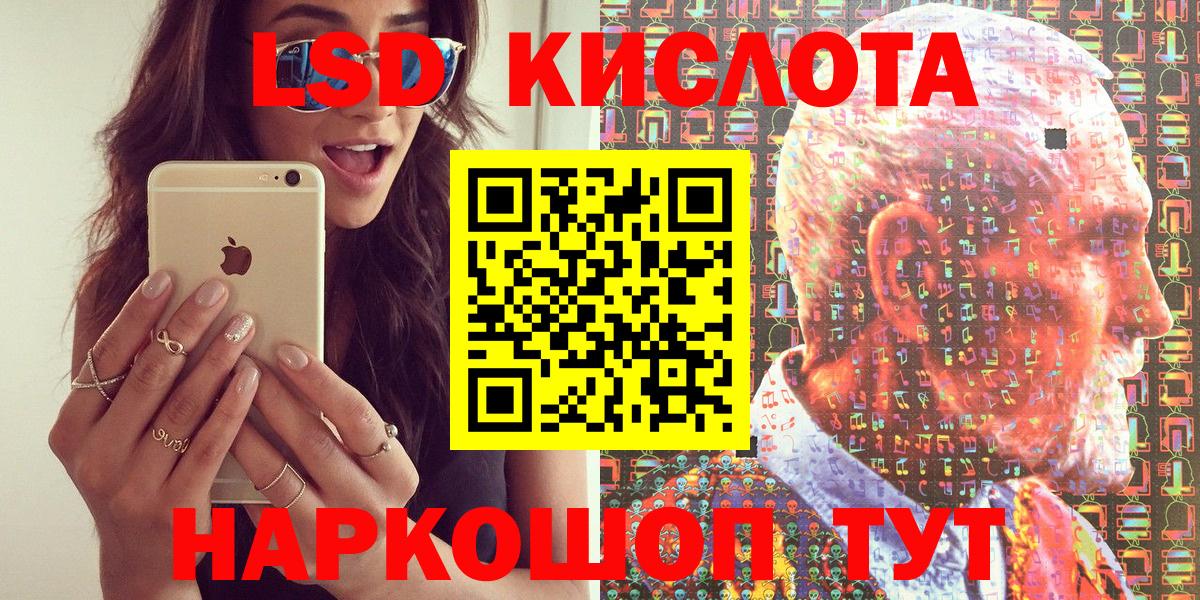 Марки N-bome 1,8мг  Марки N-bome 1,8мг  Джанкой  Вход с VPN 